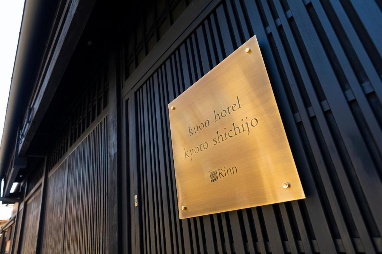 Rinn Machiya Kuon Quioto Exterior foto