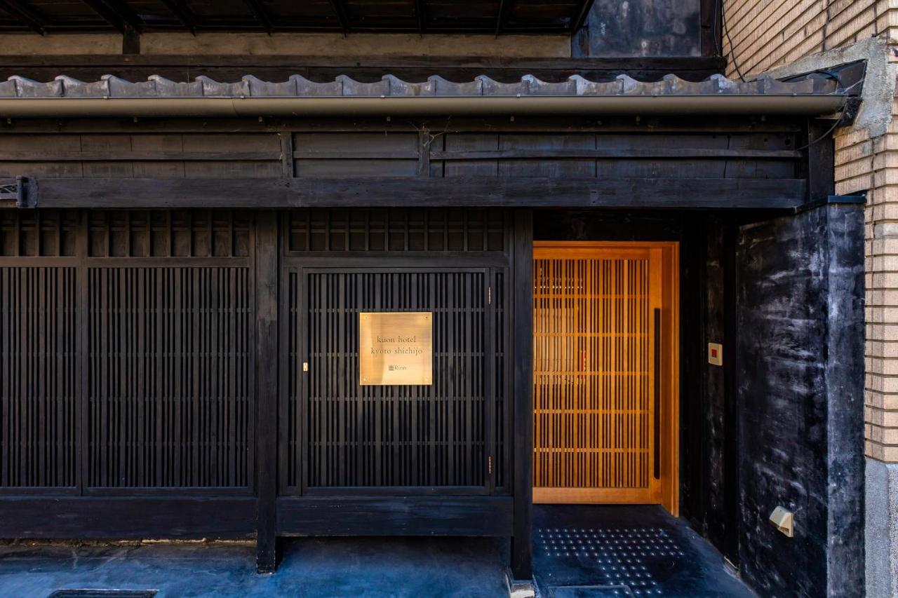 Rinn Machiya Kuon Quioto Exterior foto